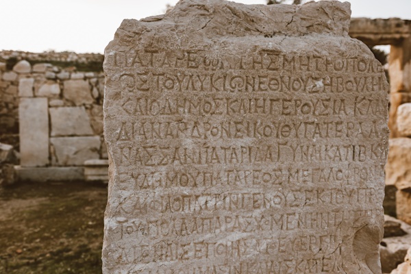 ΕΓΛ611: Teaching Ancient Greek Language and Literature